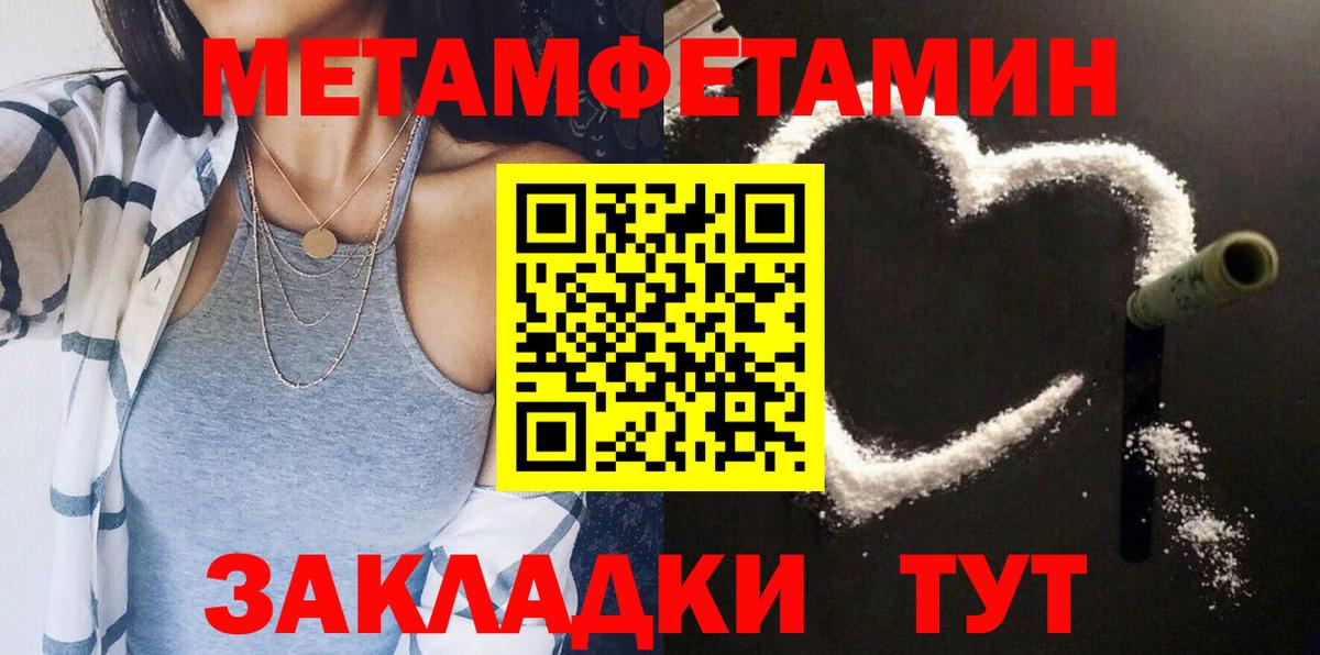 Амфетамин 97% Ирбит