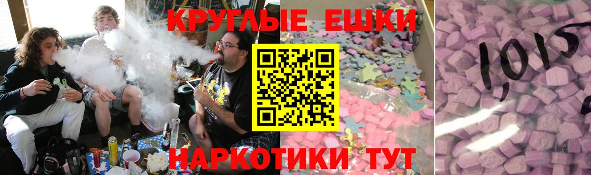 Экстази XTC Ирбит