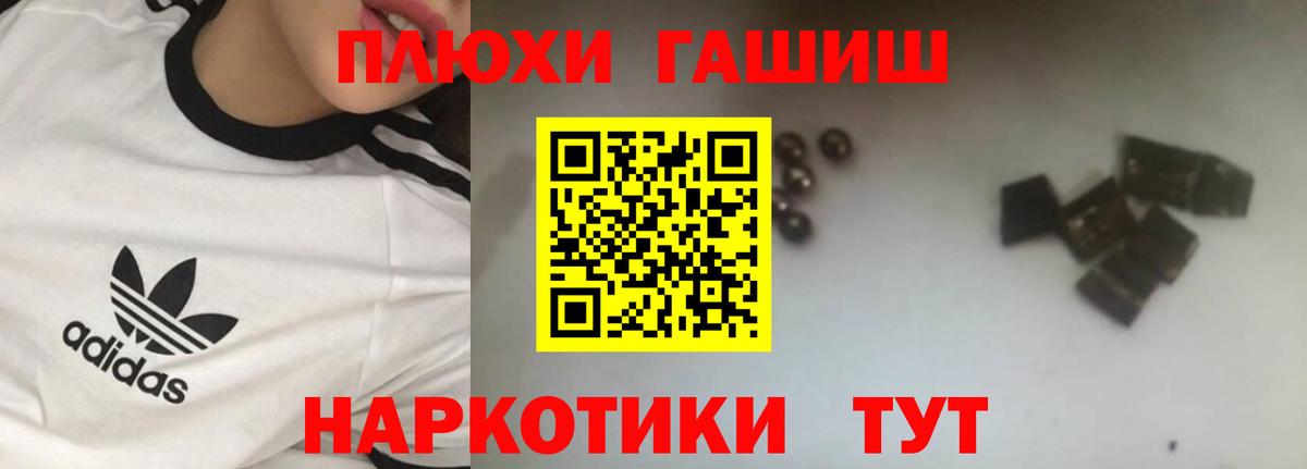 ГАШ Cannabis Ирбит