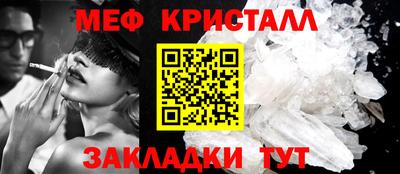 а пвп мука Краснокаменск