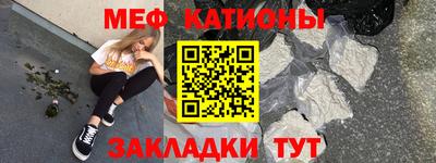 а пвп мука Краснокаменск