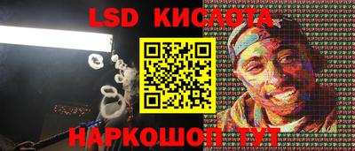 каннабис Краснодар