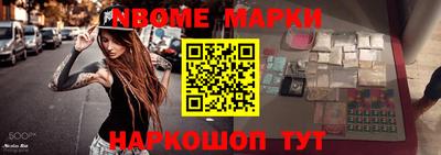 а пвп мука Краснокаменск