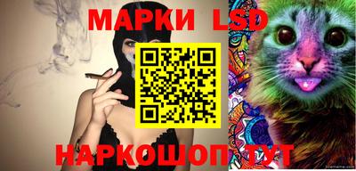 каннабис Краснодар