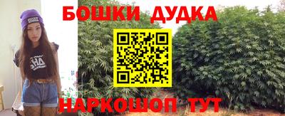 каннабис Краснодар