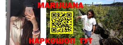 каннабис Краснодар