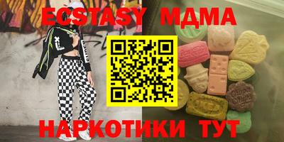каннабис Краснодар