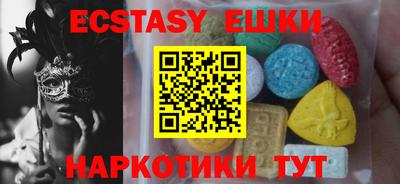 каннабис Краснодар