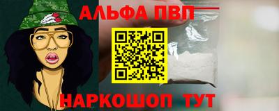 каннабис Краснодар