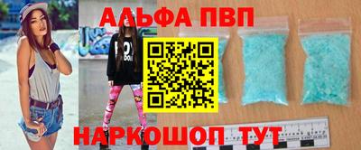 каннабис Краснодар