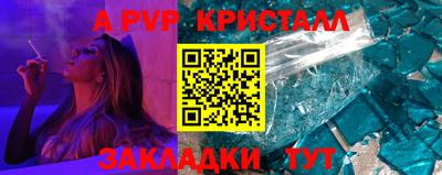герыч Краснознаменск