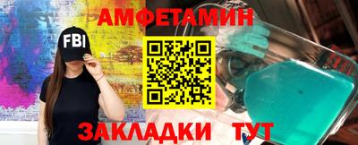 а пвп мука Краснокаменск