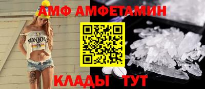 а пвп мука Краснокаменск