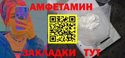 а пвп мука Краснокаменск