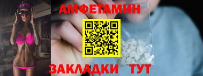 а пвп мука Краснокаменск