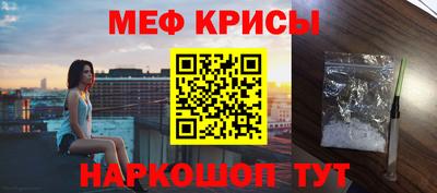 каннабис Краснодар