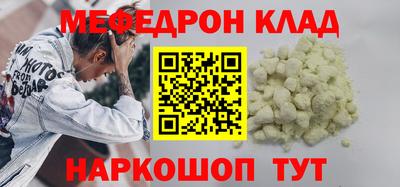 каннабис Краснодар