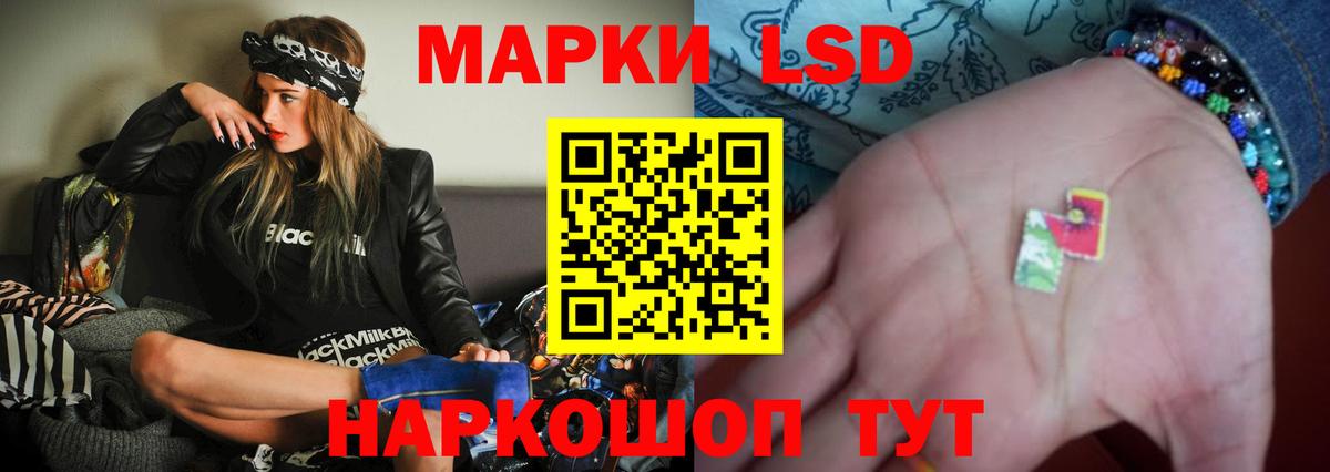 ЛСД экстази ecstasy Ирбит