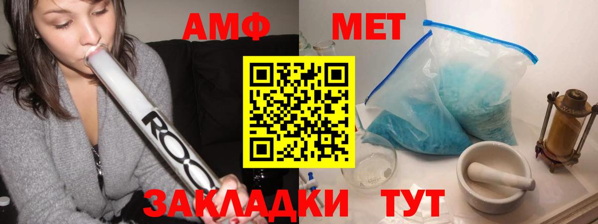 Первитин Декстрометамфетамин 99.9% Ирбит