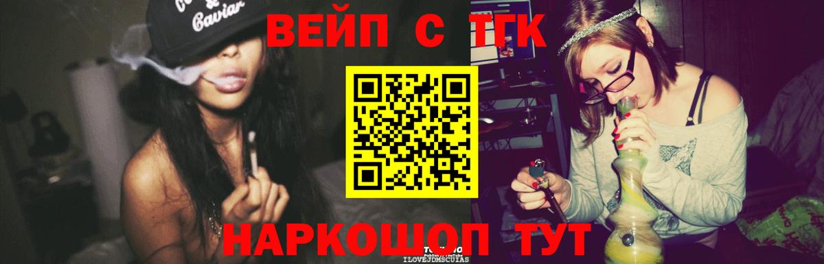 ТГК Wax  Дистиллят ТГК THC oil  Ирбит  Вход с VPN 