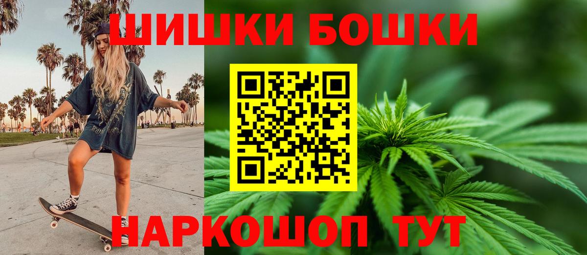 Ирбит  Шишки марихуана тримм  Вход с VPN  Бошки марихуана VHQ 